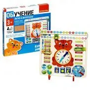ВВ4864 Обучающие чудо-часики из дерева Bondibon «КАЛЕНДАРЬ ЗНАНИЙ»