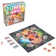 LS13 Настольная игра Зомби в школе LS13 Настольная игра Зомби в школе